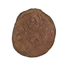 Thumbnail of 'Funerary Cone'